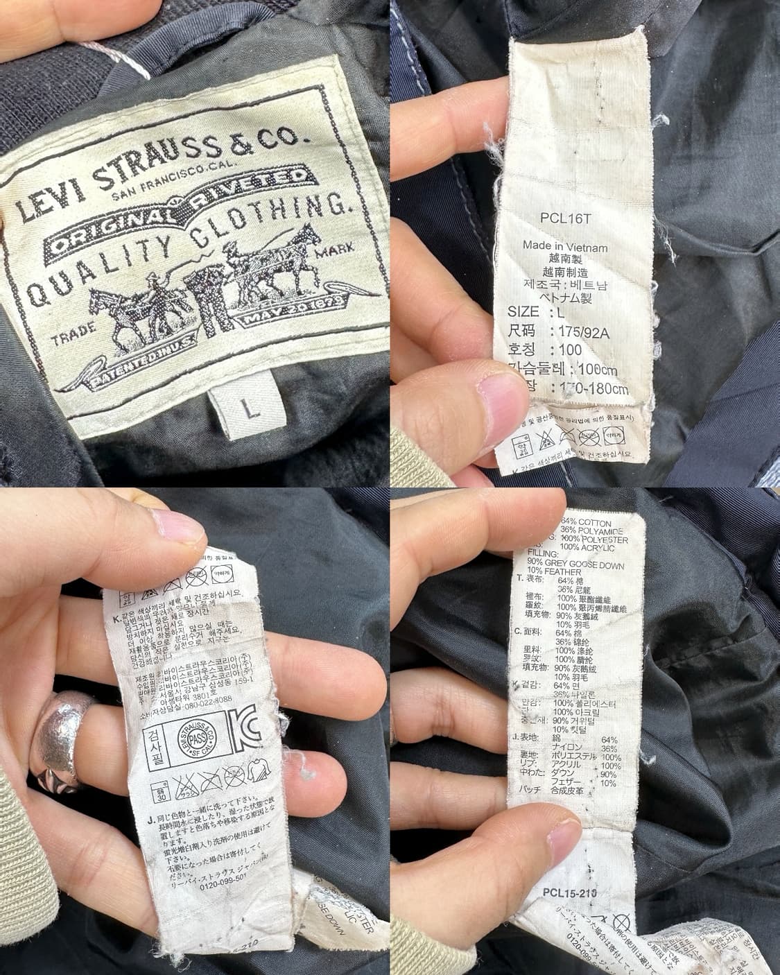 리바이스 나일론 구스 다운 바이커 자켓 상품이미지6