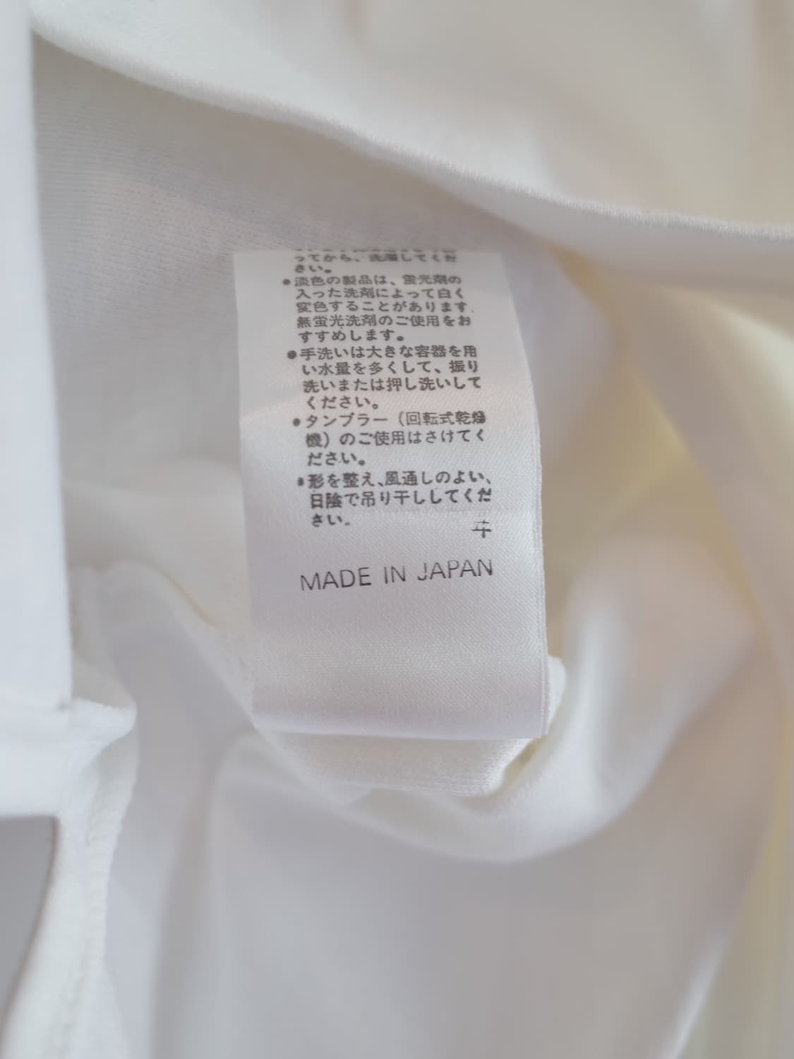 Courreges 쿠레쥬 올드모델 티셔츠 상품이미지5