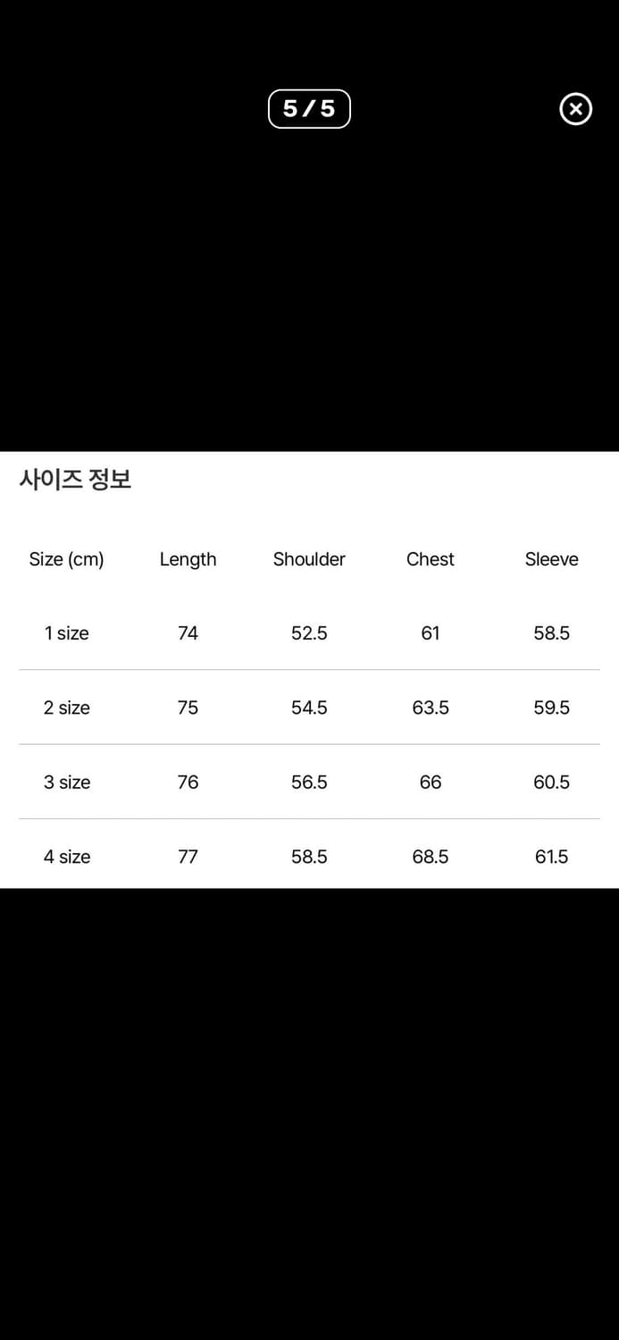 포터리 컴포트 셔츠 1사이즈 상품이미지4