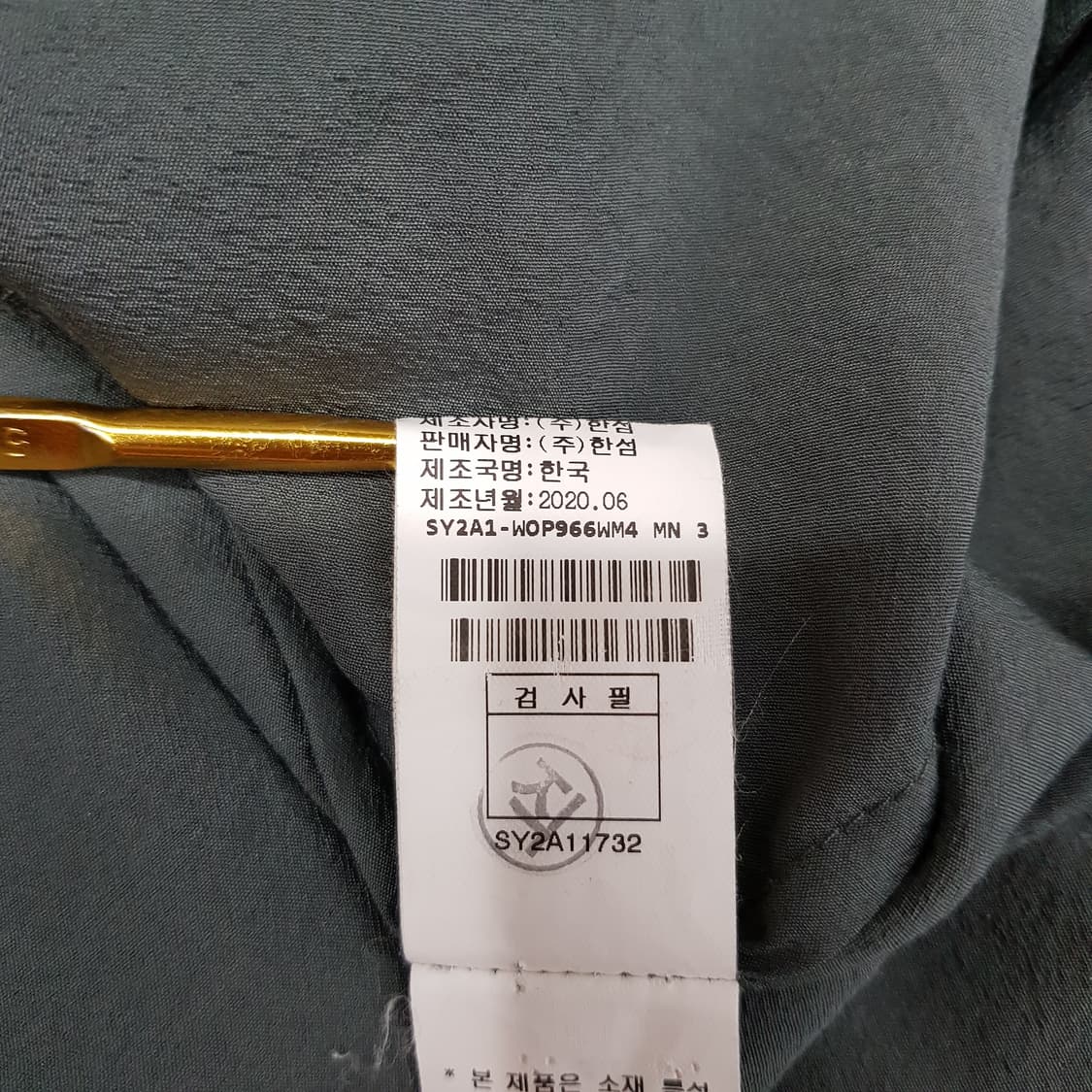 한섬 시스템 오픈카라 셔츠형 원피스 88-98-165사이즈 상품이미지8