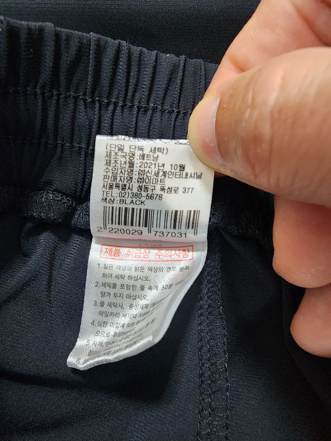 나일론 혼방 밴딩 이지 팬츠. XXL(33,34,35) 블랙 츄리닝 바지 상품이미지4