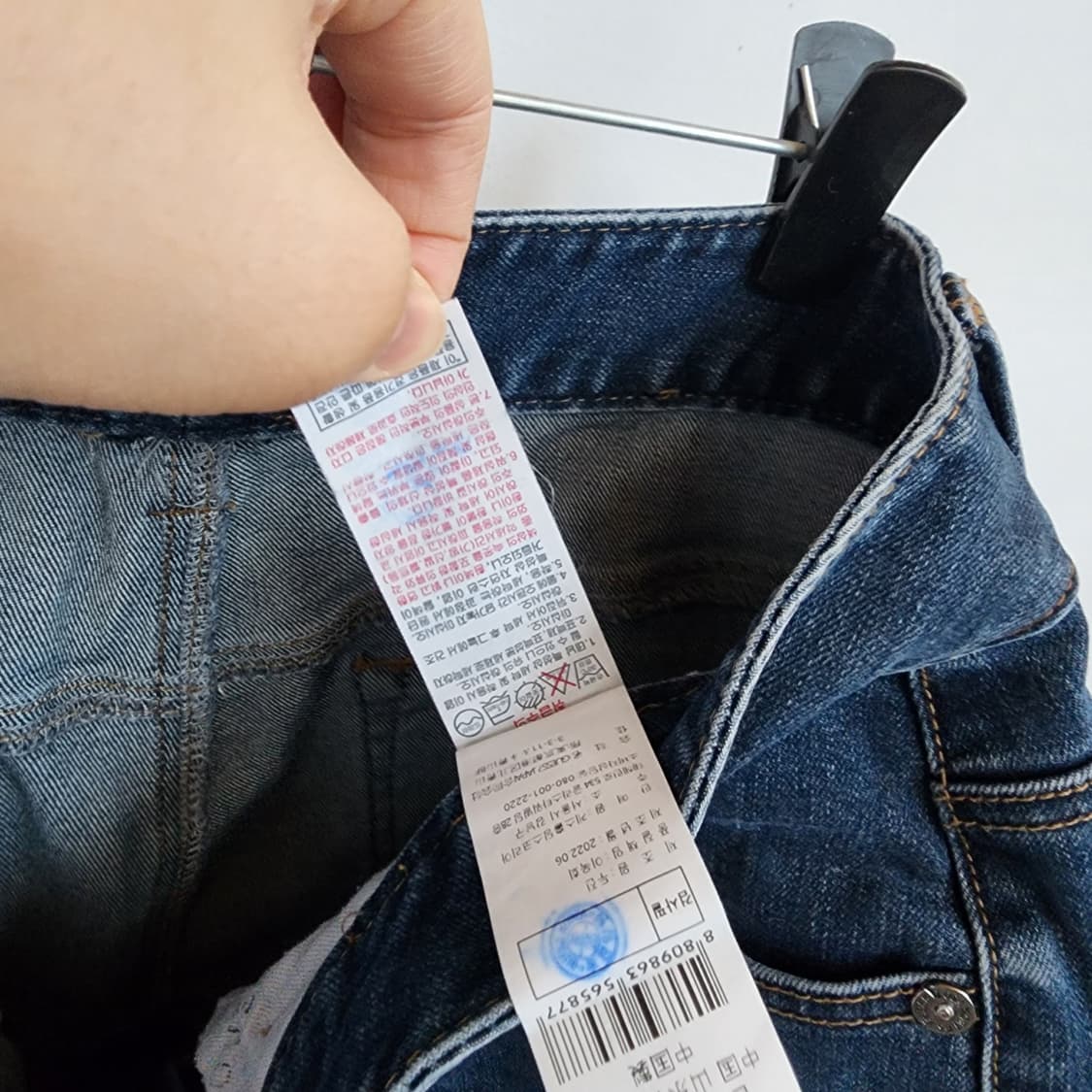 게스 청바지 데님 바지 상품이미지7