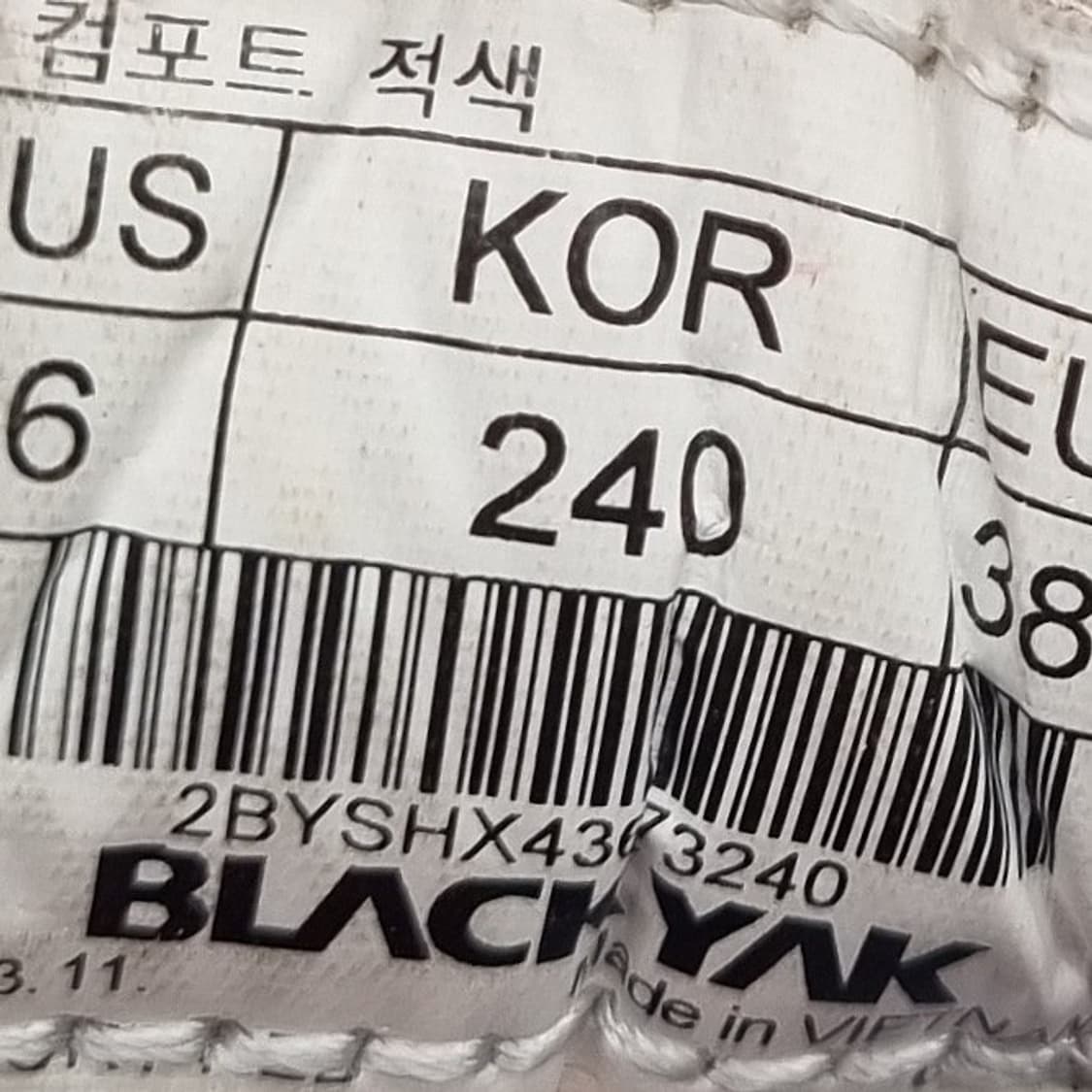 ee 블랙야크 코어텍스 여성트레킹화240 상품이미지6