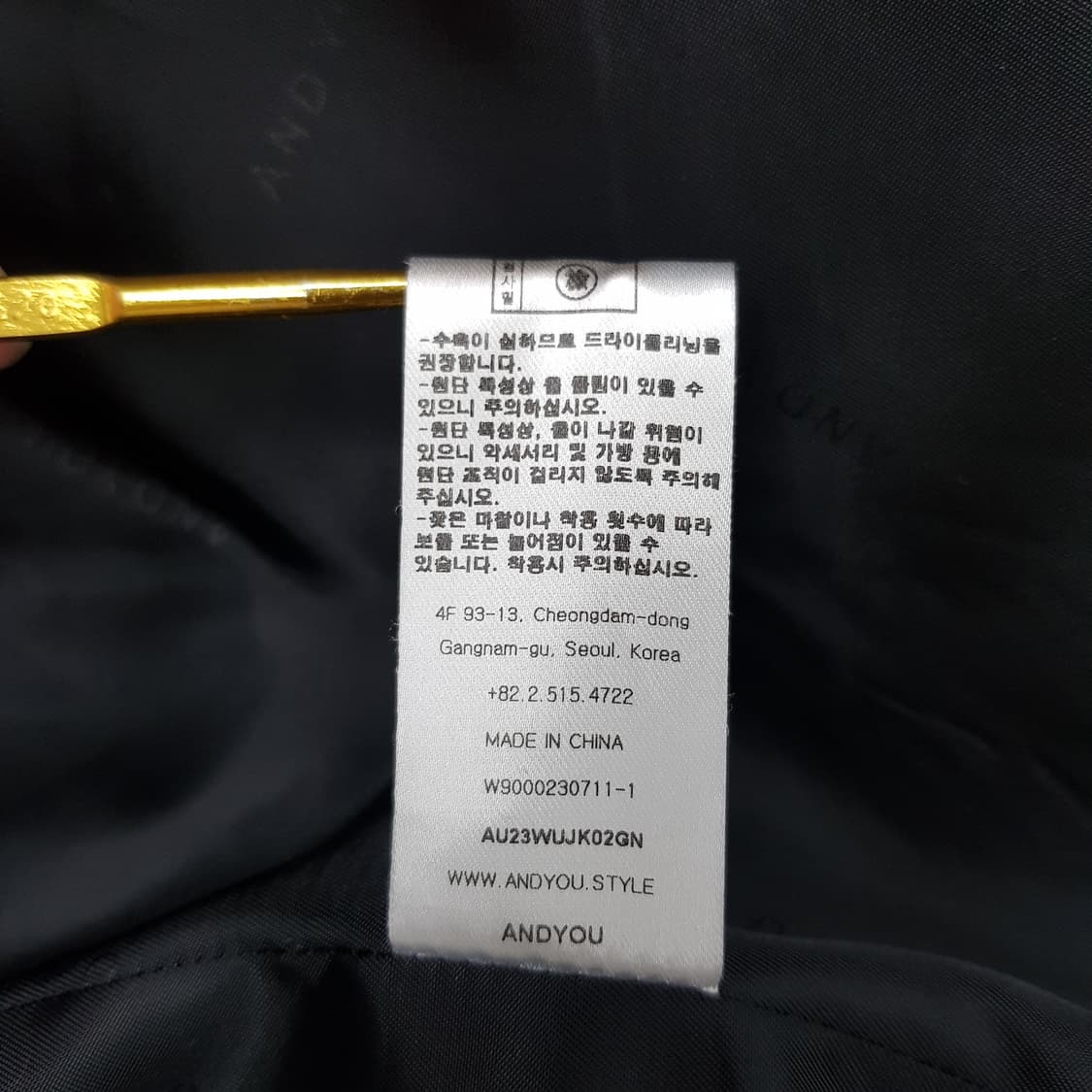 앤유 2023 미테 레더 카라 버튼업 울자켓 1사이즈 상품이미지3