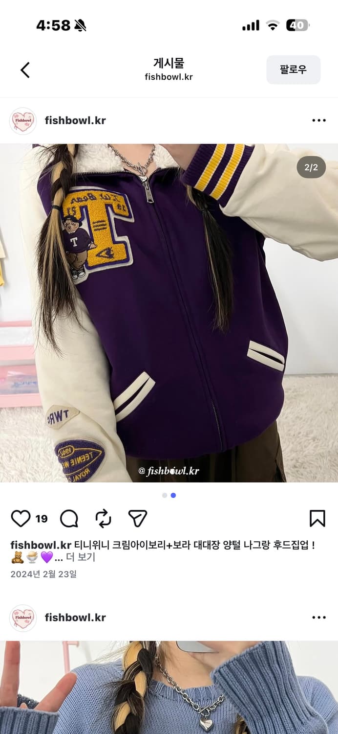 티니위니 양털 후드집업 상품이미지1