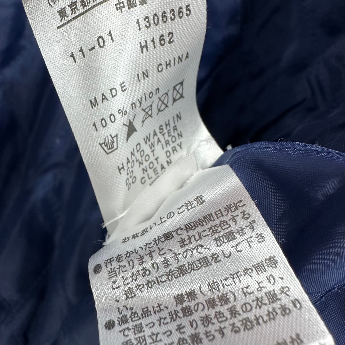 105 마스터버니에디션 골프 남자 바람막이 웰론 점퍼 상품이미지5