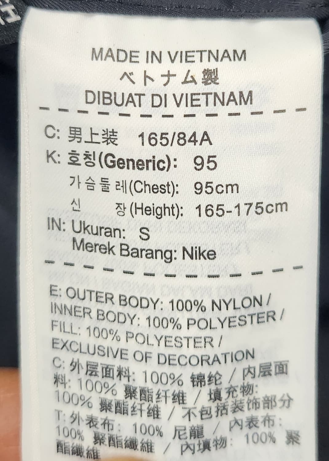 나이키 에어조던 카모플라쥬 리버시블 조끼 S (66까지) 상품이미지7