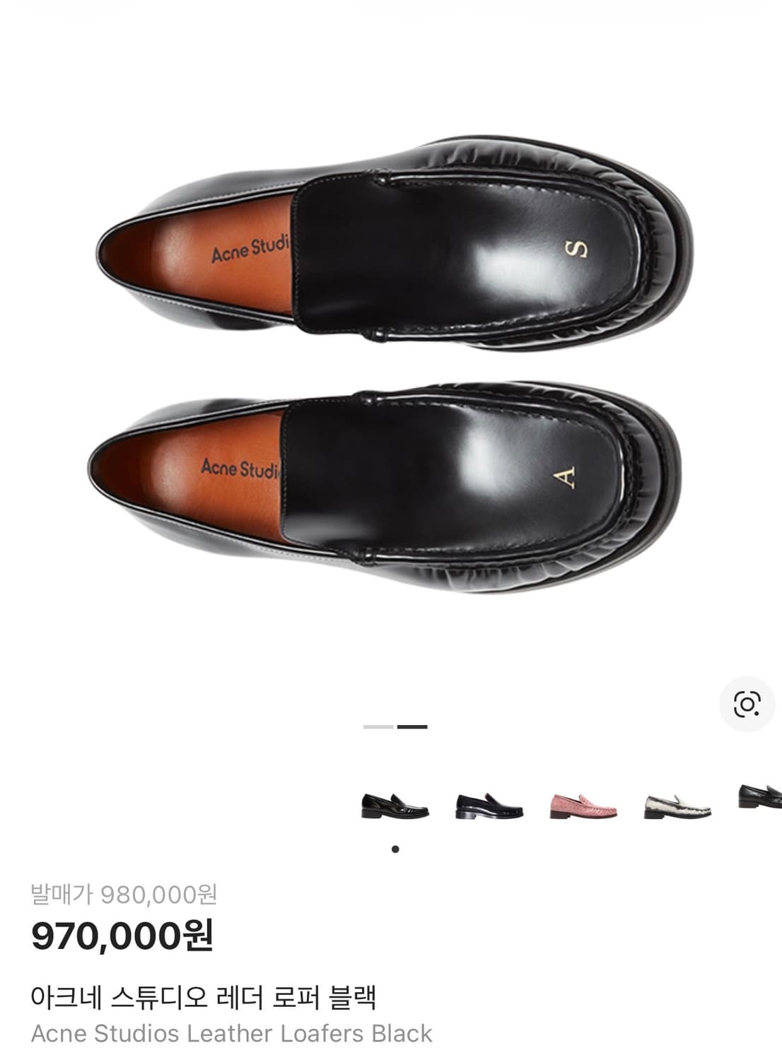 아크네스튜디오 로퍼 41 상품이미지1