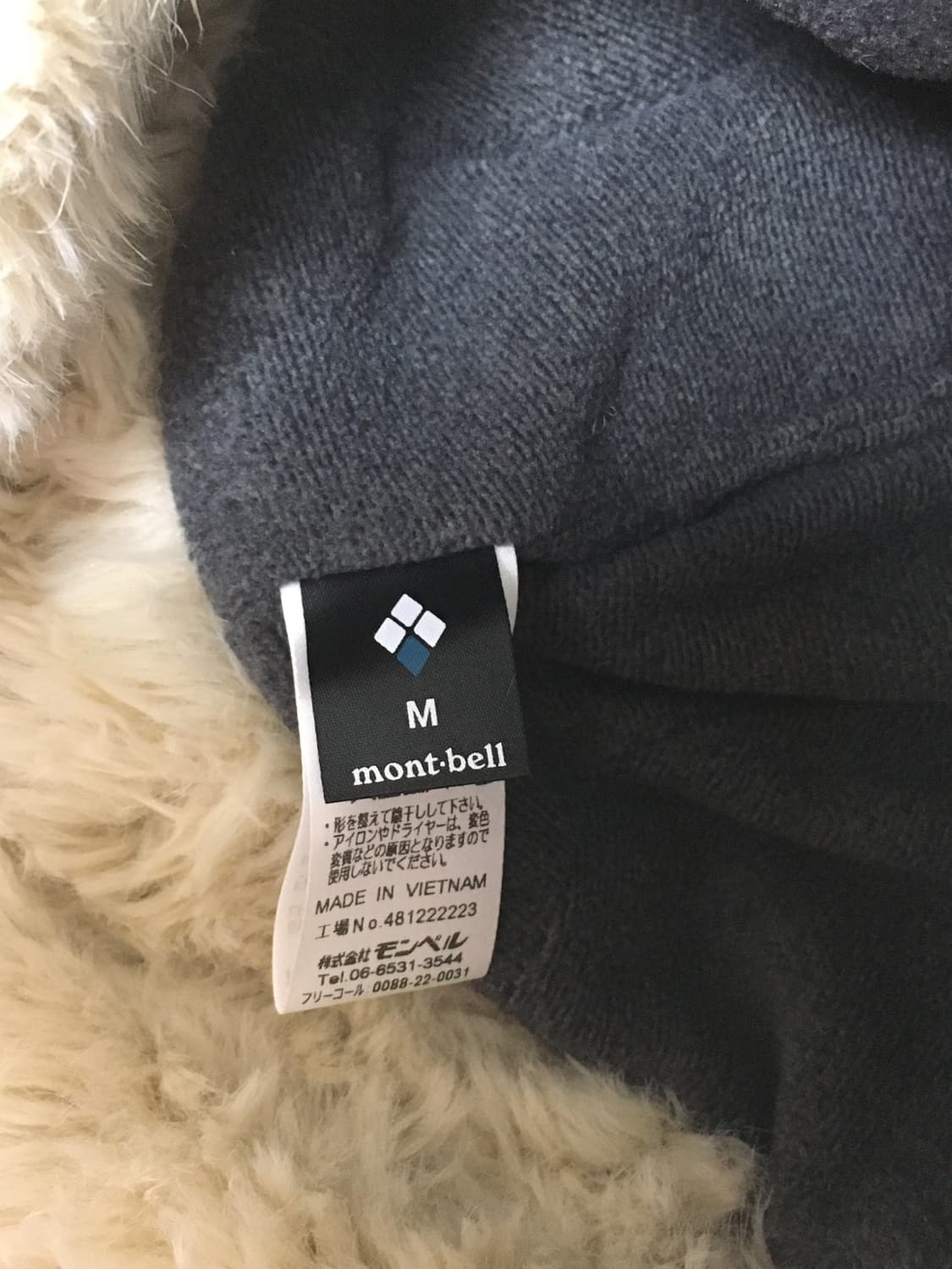 몽벨 엑셀로프트 플라이트 캡 블랙 M 상품이미지8