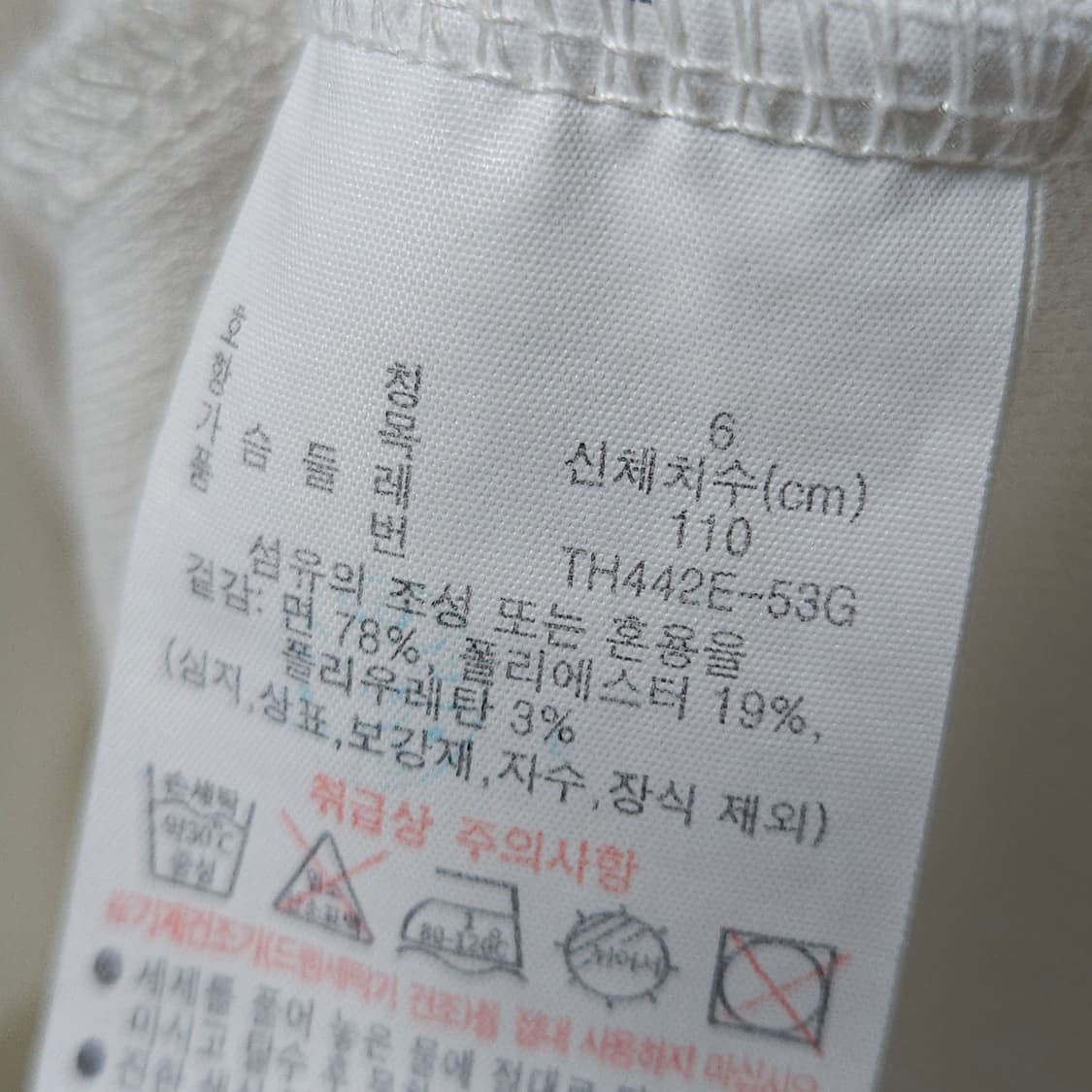 110 ) 라코스테 남성 오토만 솔리드 오버핏 반팔티 상품이미지5