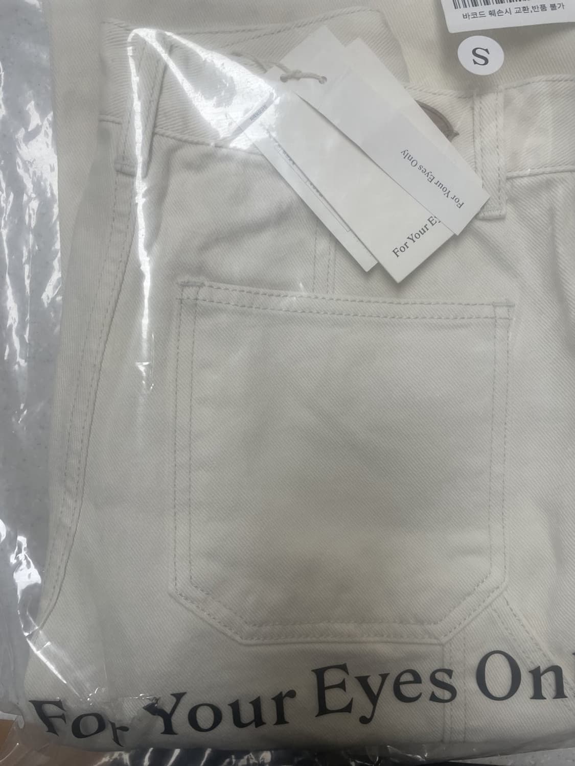 [FYEO] Joey Pocket Denim 상품이미지6