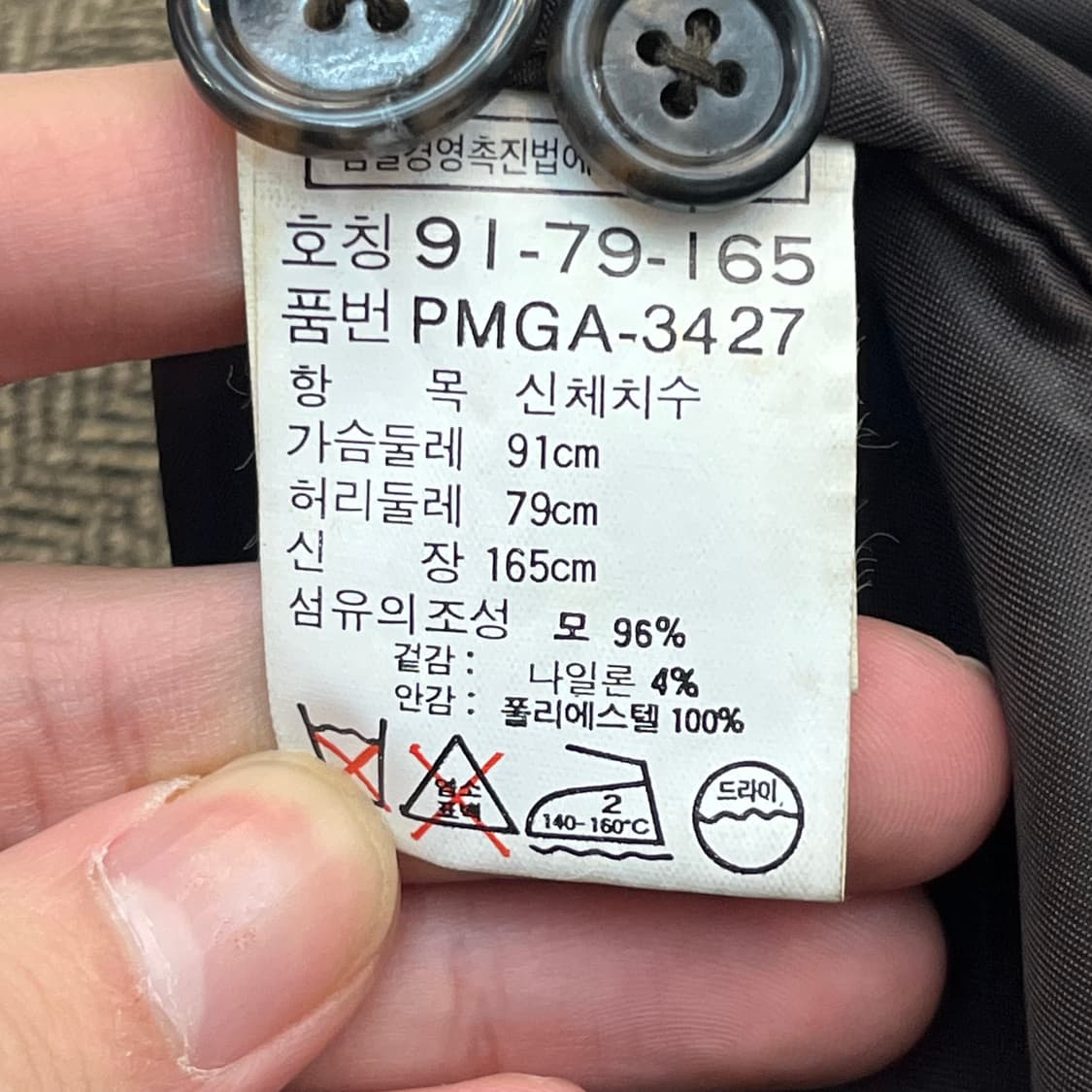 폴로랄프로렌 여성 울 96% 블레이저 (91-79-165) 상품이미지4