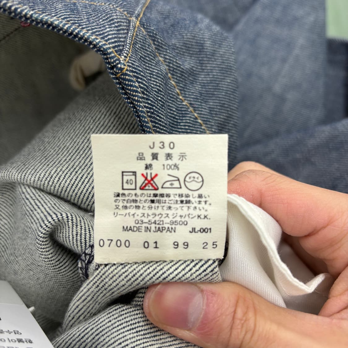 리바이스 엔지니어드 진 슬림 데님 팬츠 25in 상품이미지6