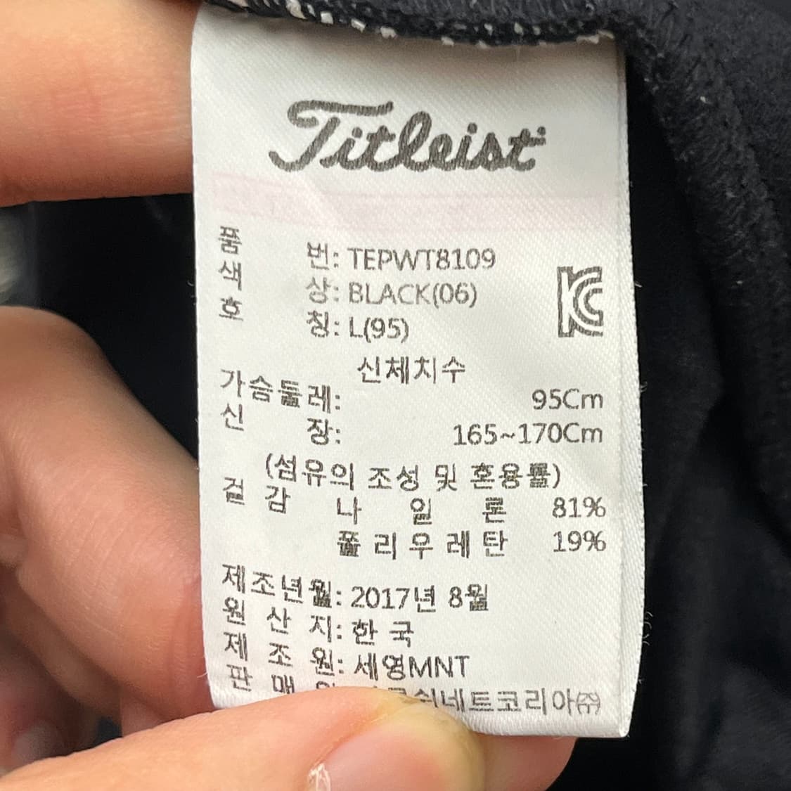 타이틀리스트 여성 골프 카라 긴팔 티셔츠 L(95) 상품이미지4