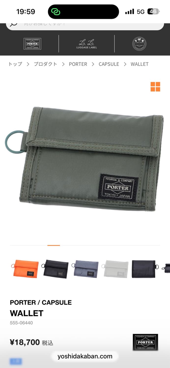 포터 캡슐 카키 상품이미지9