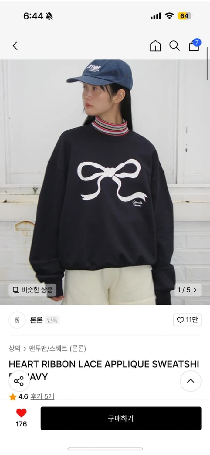 론론 리본 맨투맨 네이비 상품이미지1