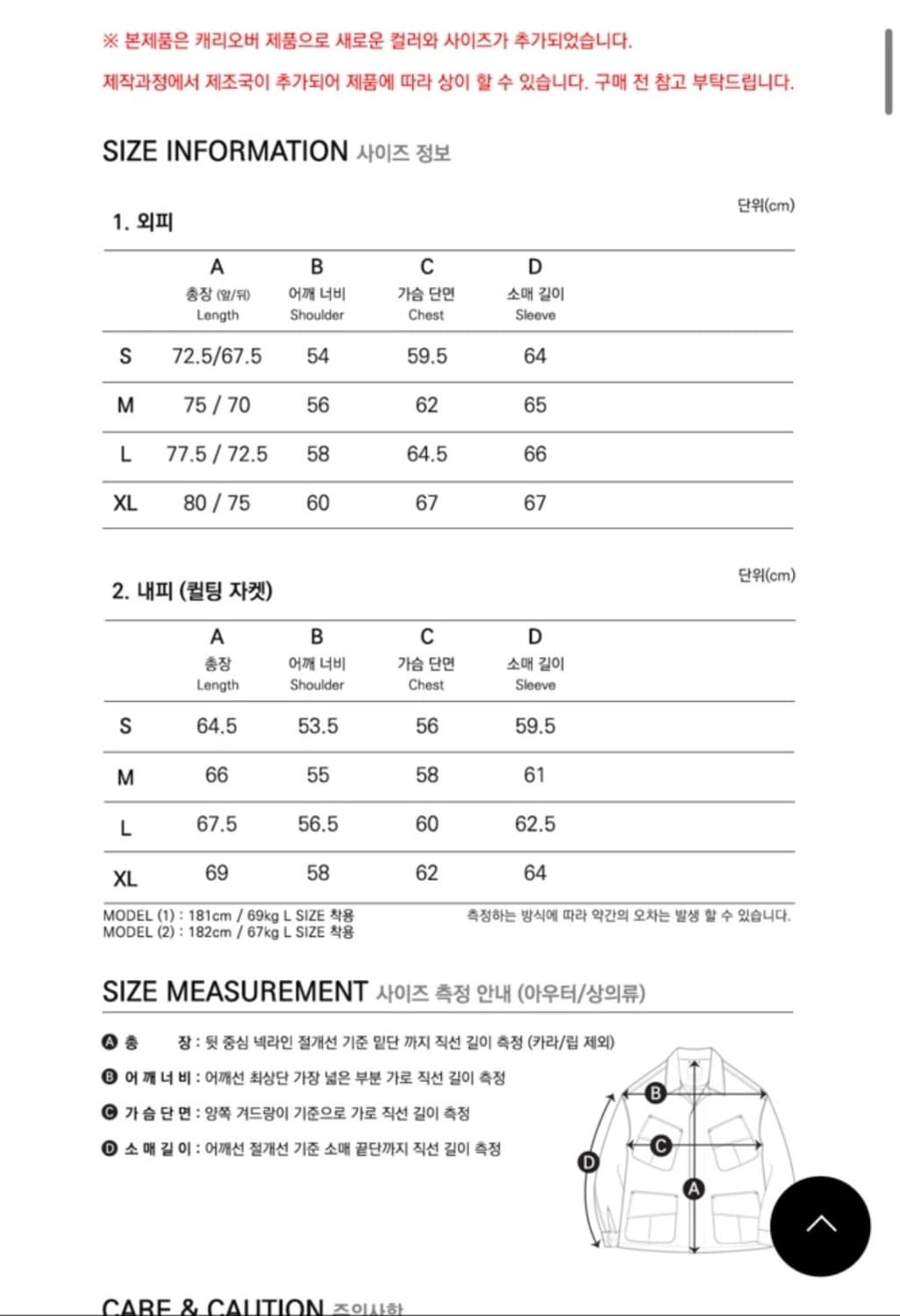 [L] 프리즘웍스 오스카 피쉬테일 자켓 상품이미지5