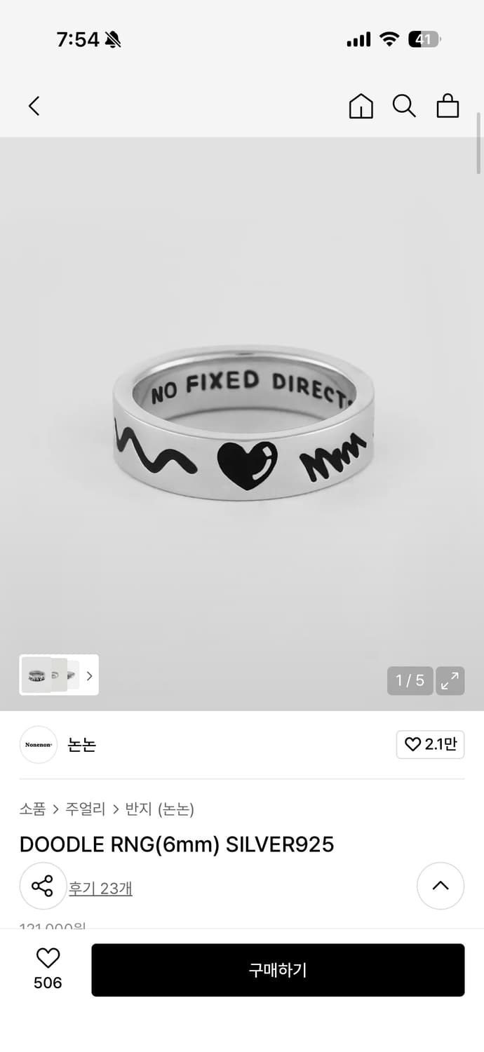 논논 DOODLE RNG(6mm) SILVER925 M 상품이미지1