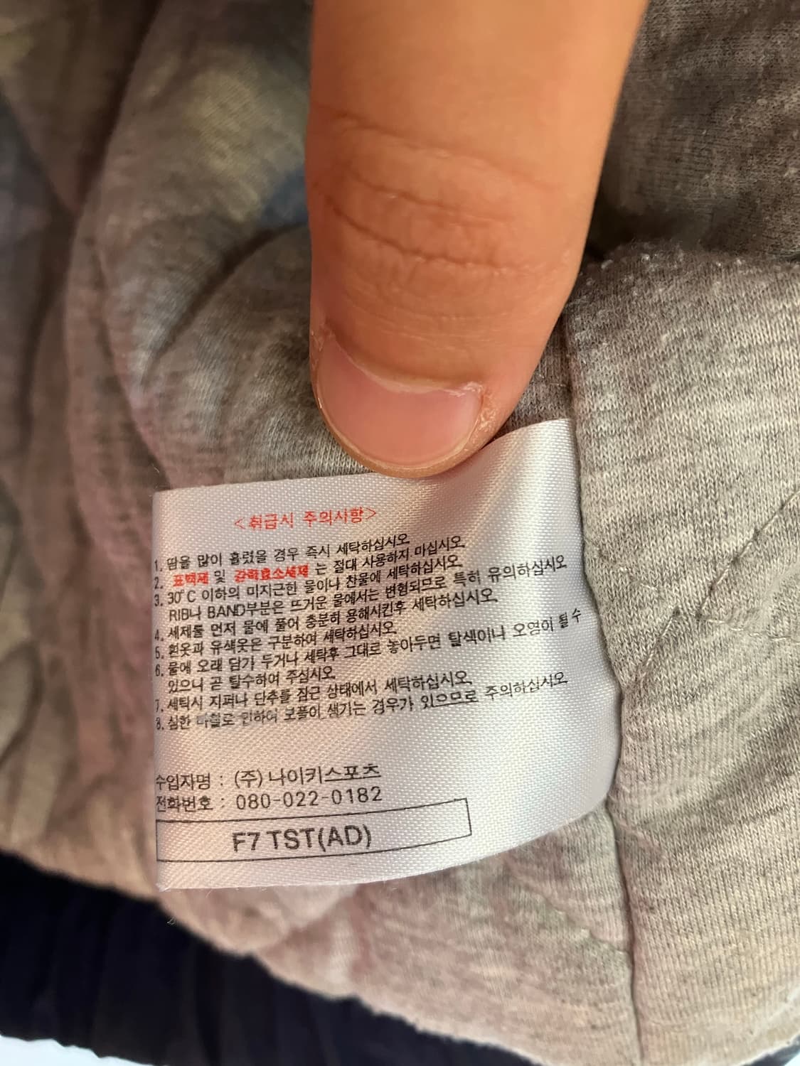 나이키 후드 바람막이 95 상품이미지7