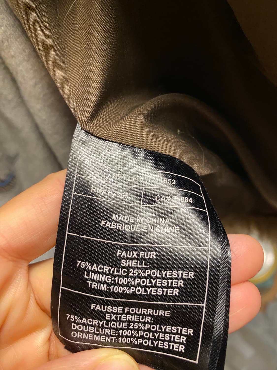 인조퍼 베스트 상품이미지7