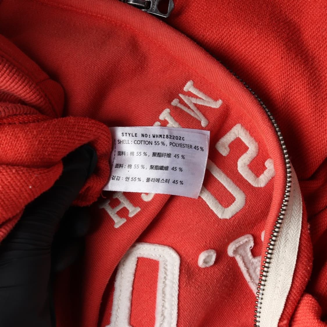 후아유 캘리포니아 아치로고 빈티지 후드집업 L 상품이미지6