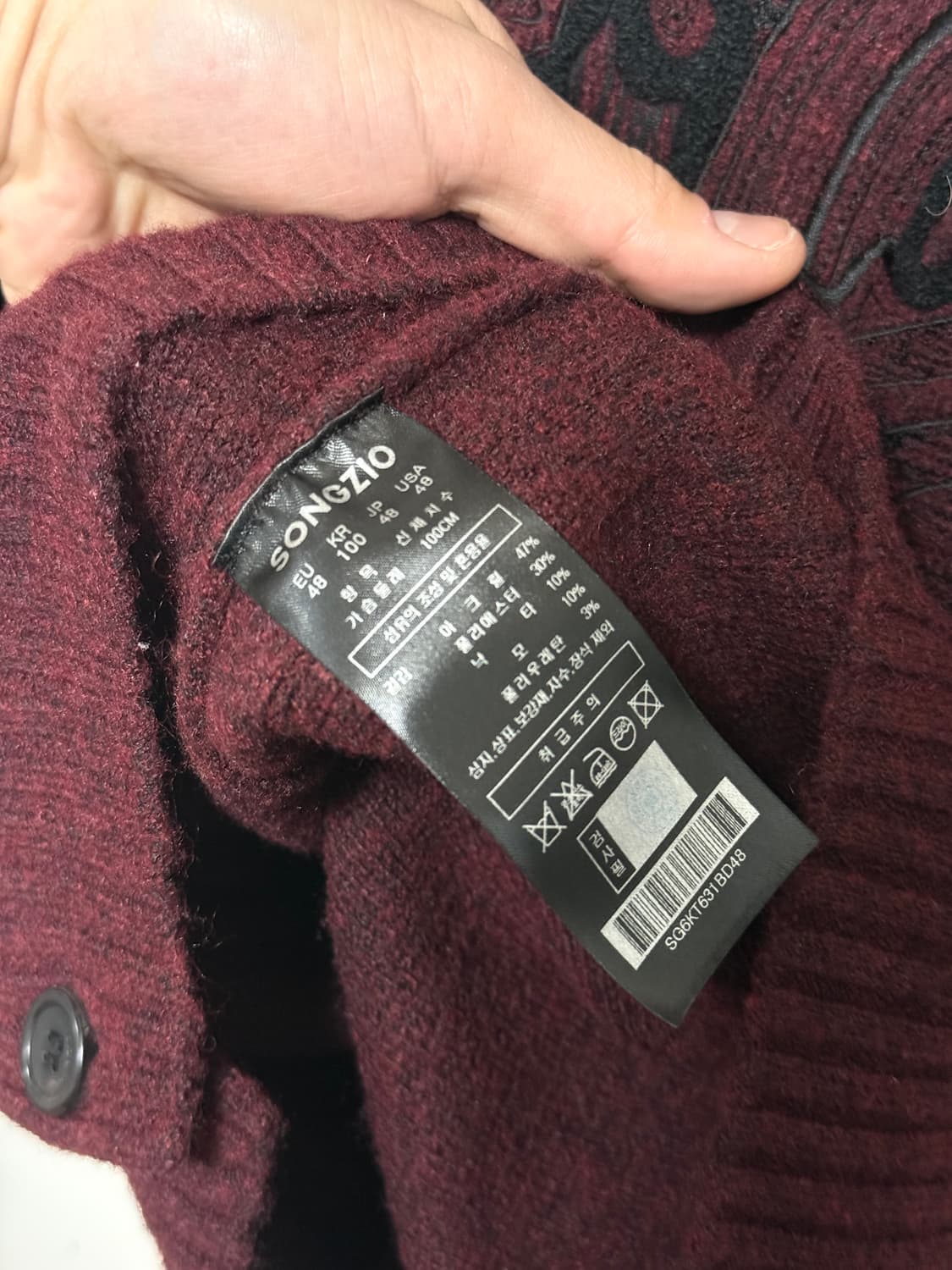 송지오옴므 24fw 홀리데이컬렉션 벅스버니 엠브로이드 가디건 48 상품이미지10