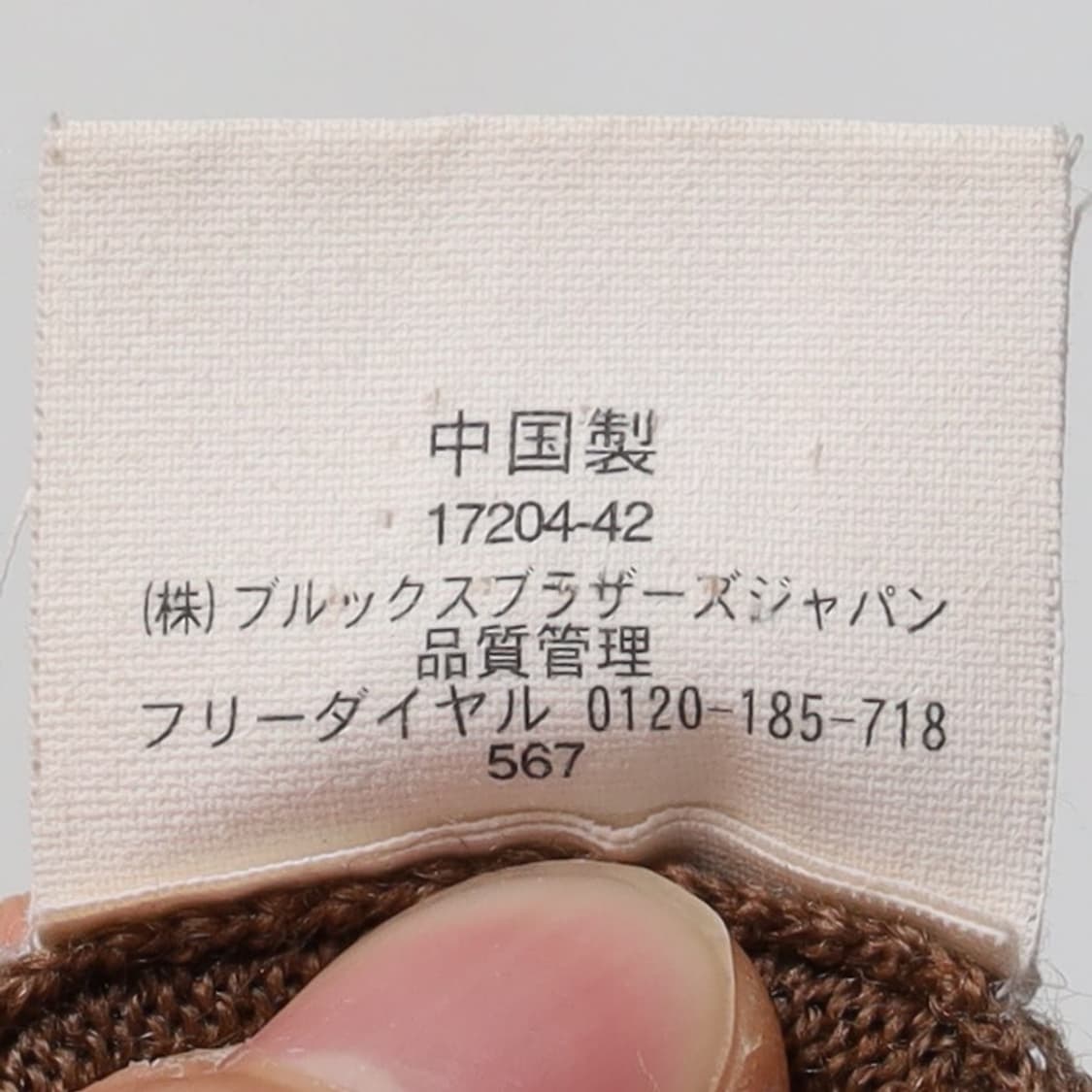 브룩스 브라더스 Brooks Brothers Argyle Pattern  상품이미지9