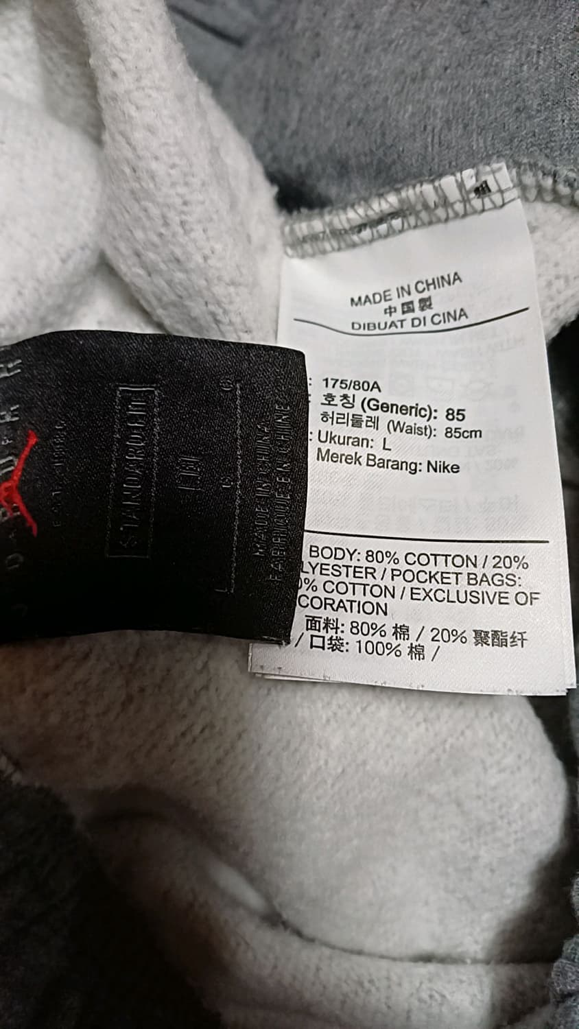나이키 조던 기모조거트레이닝복 34인치 기장102 상품이미지3