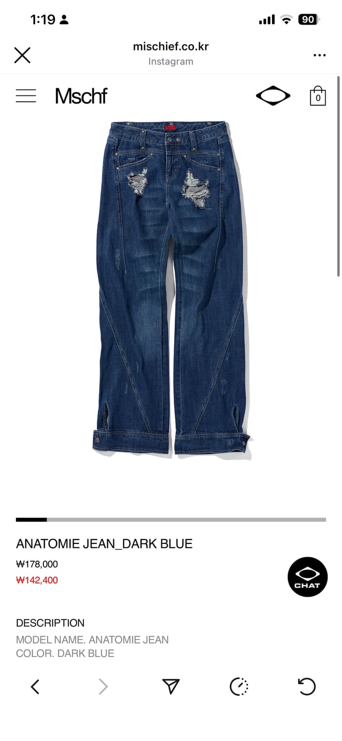 구해요)미스치프 anatomie jean blue grey s사이즈 상품이미지1