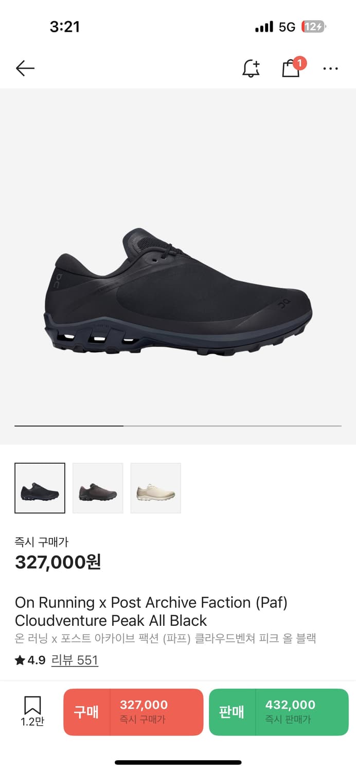 온러닝x파프 클라우드 벤처피크 블랙 260 상품이미지4