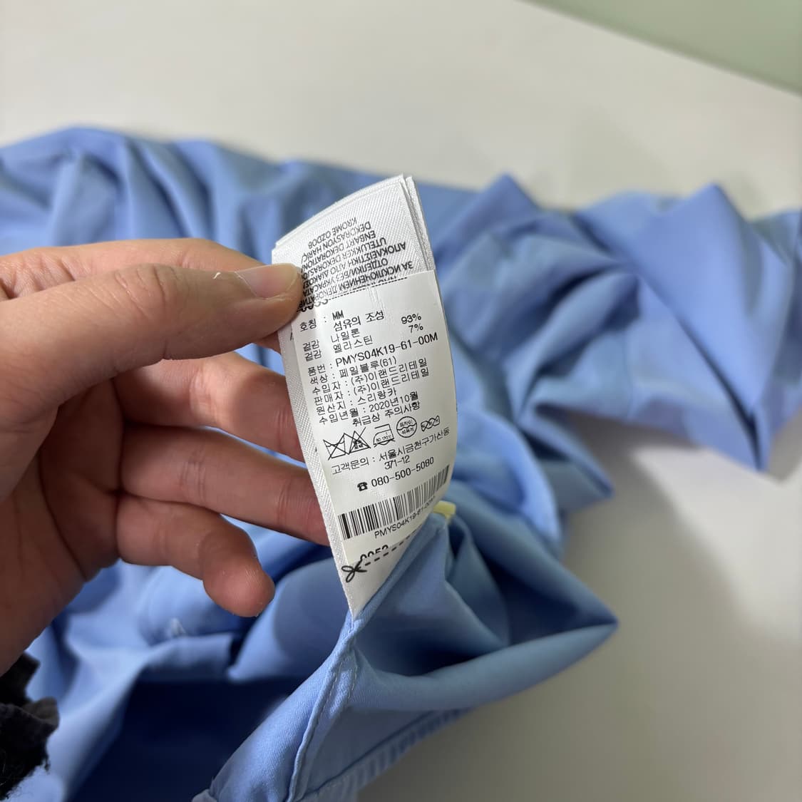 M 폴로 랄프로렌 블루 클래식핏 셔츠 상품이미지5