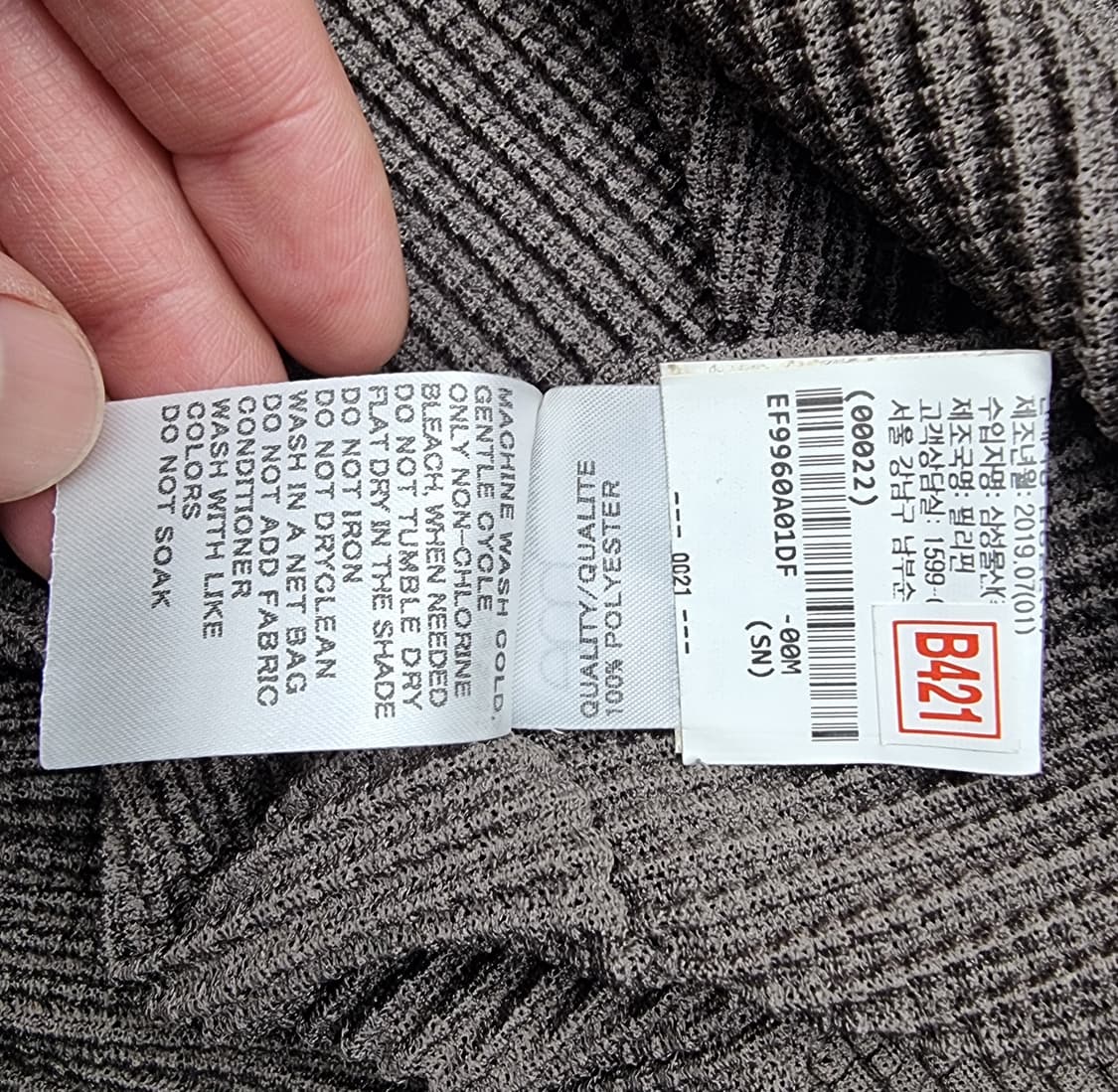 ISSEY MIYAKE 이세이미야케 상품이미지9