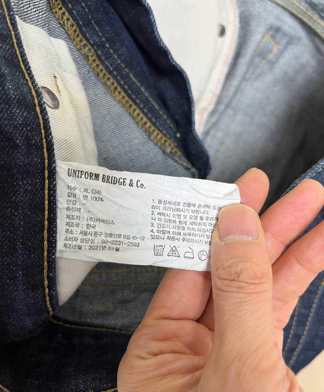 유니폼브릿지 청바지 셀비지진  34 상품이미지10