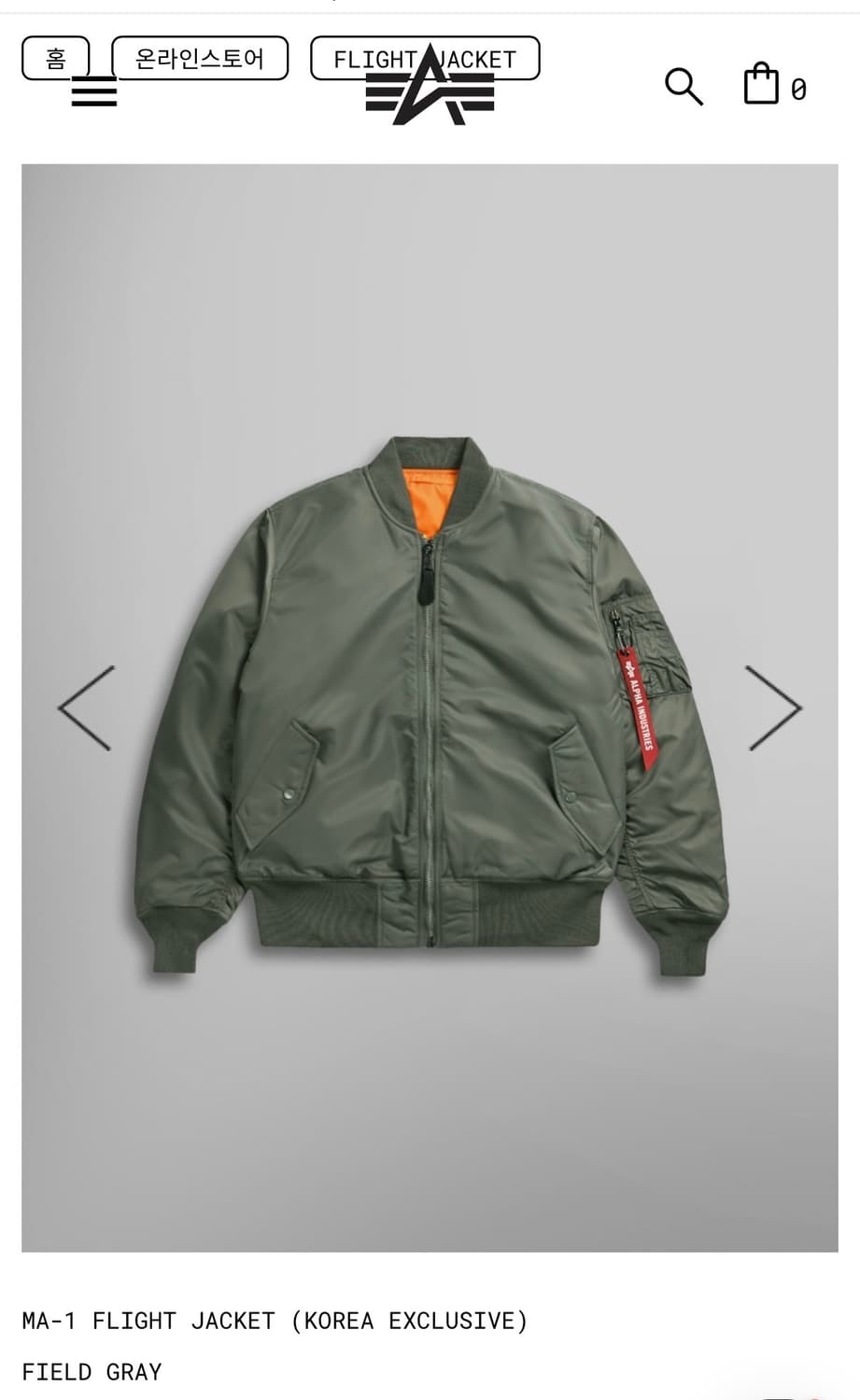 알파인더스트리 ma1 필드 그레이 m 상품이미지1