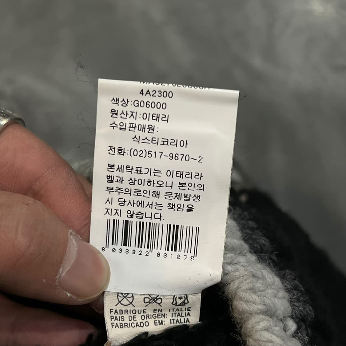  Energie 하이넥 체크 니트 집업 y14403 상품이미지9