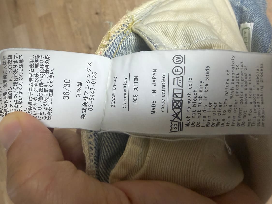 (36-30) 25ss 아프레쎄 37 블리치 데님 택 있음 뤡코즈 상품이미지6