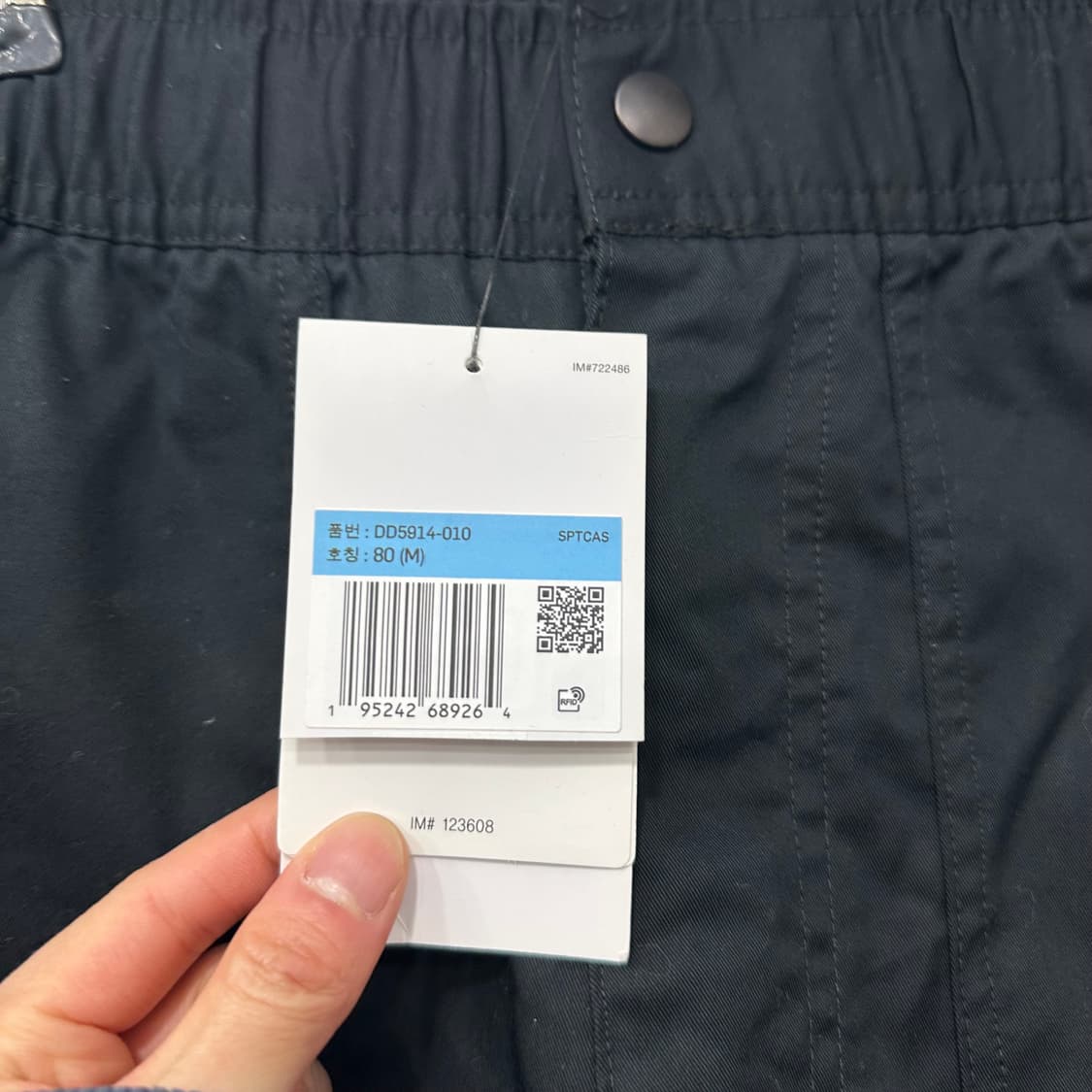 (새상품) 나이키 시티메이드 우븐 팬츠 상품이미지2