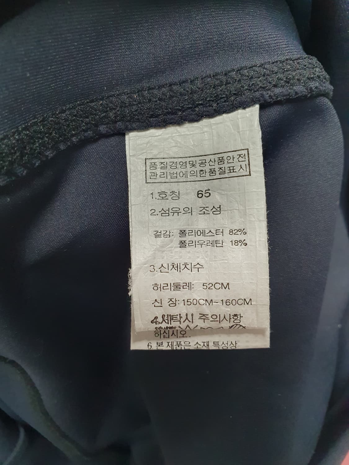 노스페이스 레깅스 요가복 s. 0154 상품이미지6