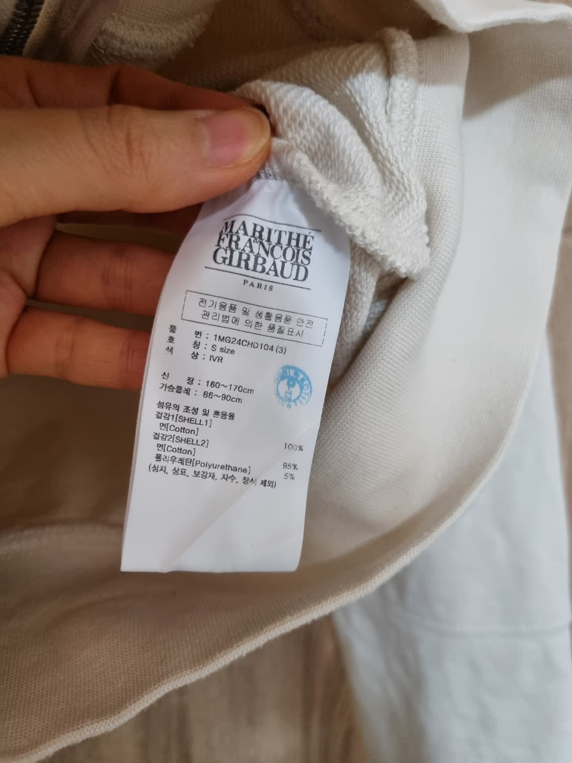 마리떼프랑소와저버 후드집업 상품이미지7