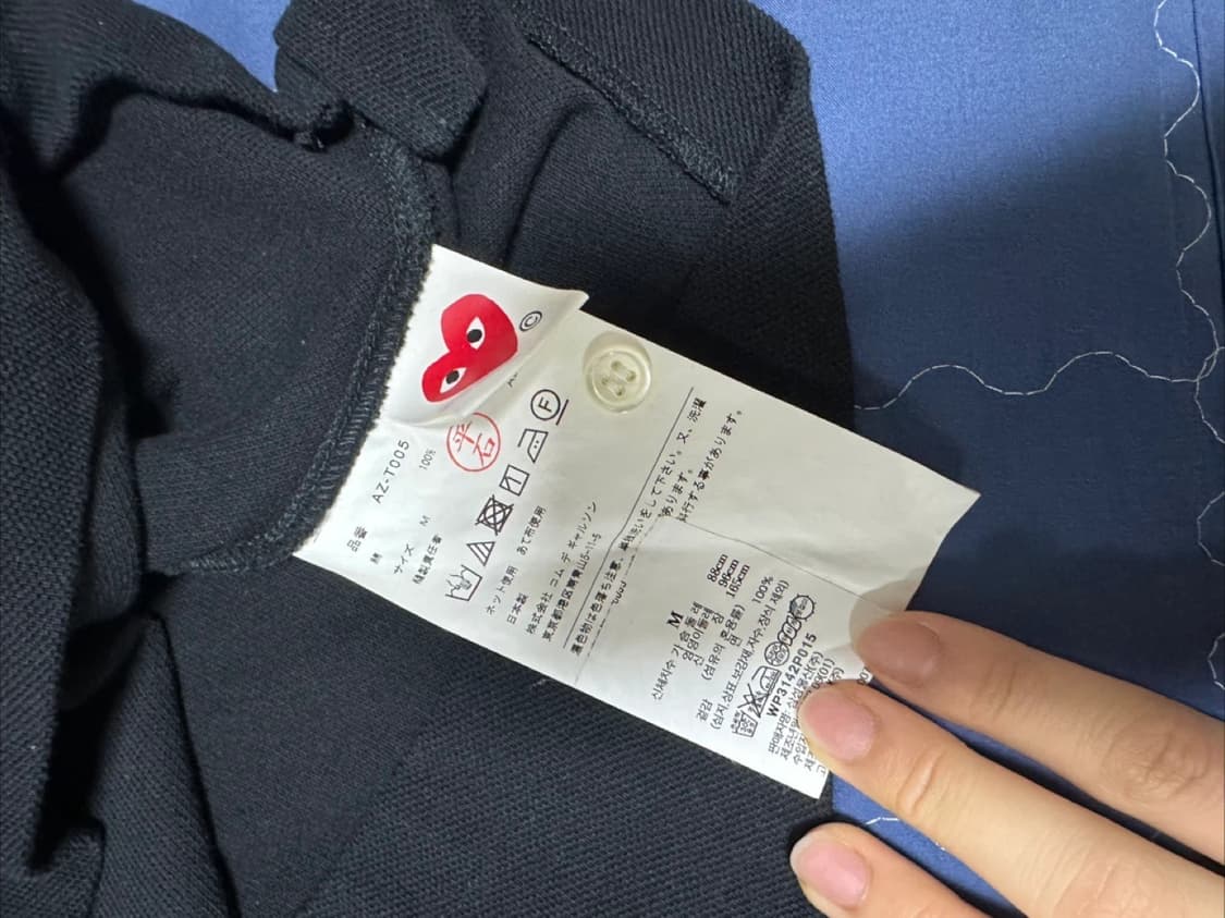 [백화점판,M] 꼼데가르송 카라티 블랙 상품이미지2