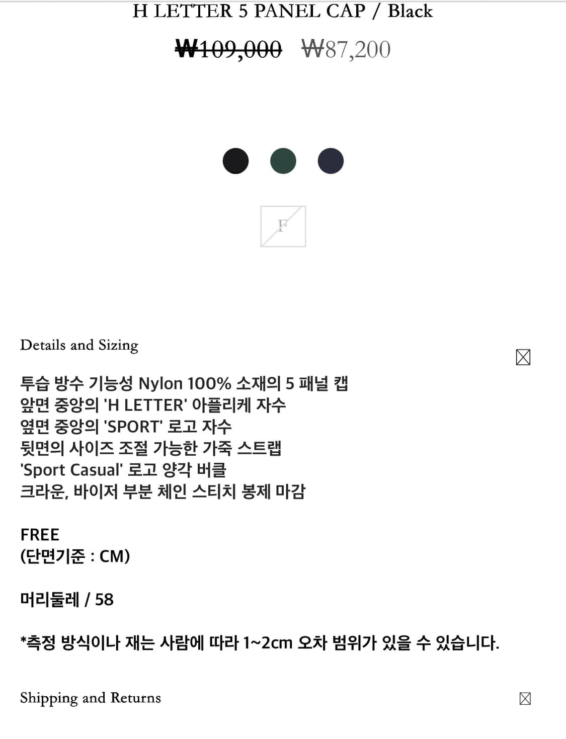 헤리티지플로스 5 PANEL CAP (네이비 교환) 상품이미지4