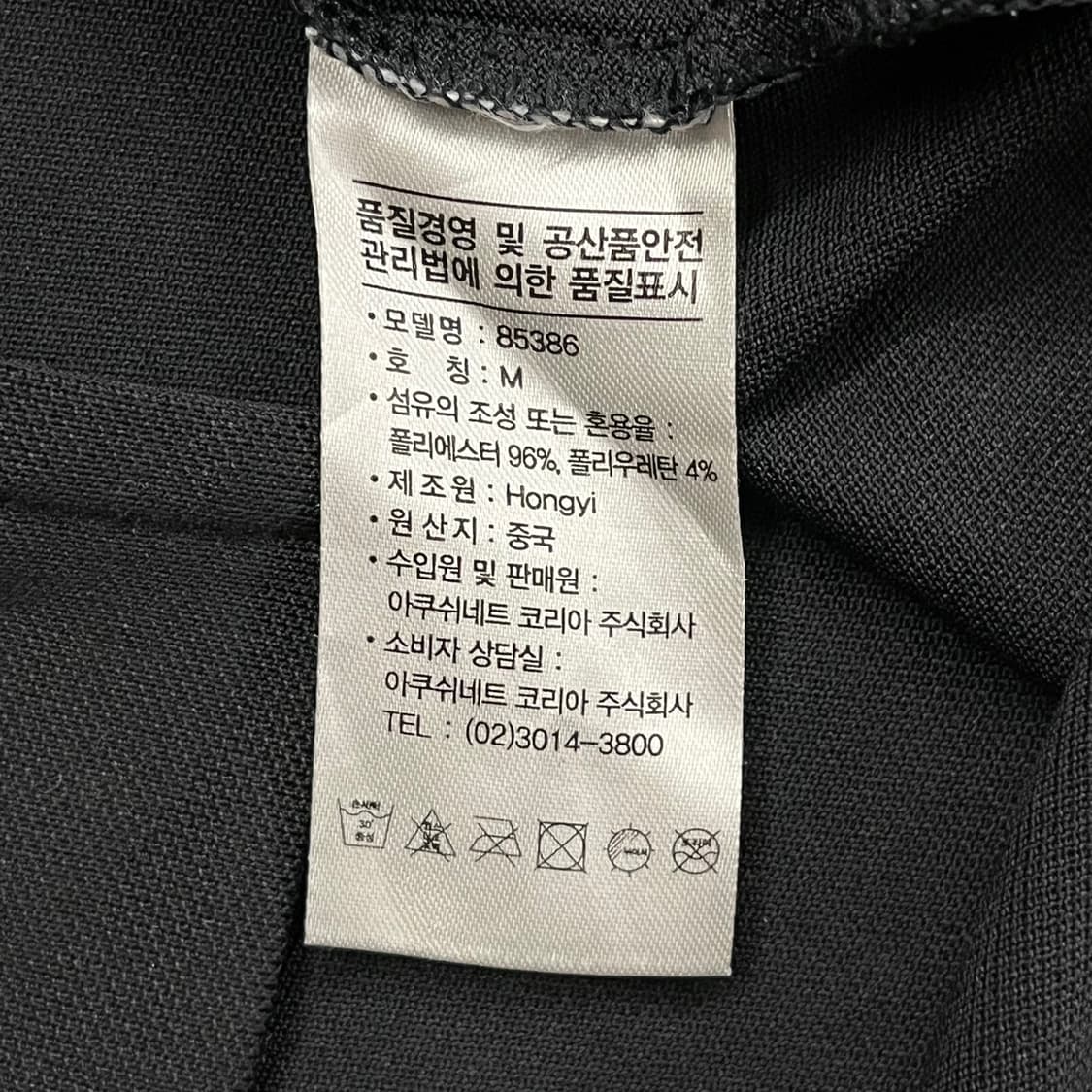 [정품/M] 풋조이 골프웨어 반팔 카라티 셔츠 블랙 블루 b13 상품이미지5