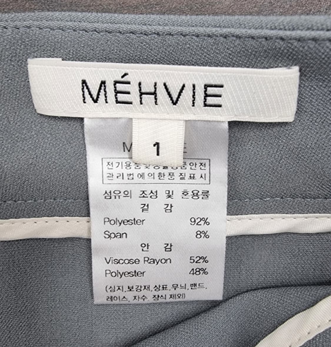 MEHVIE 메비 상품이미지5