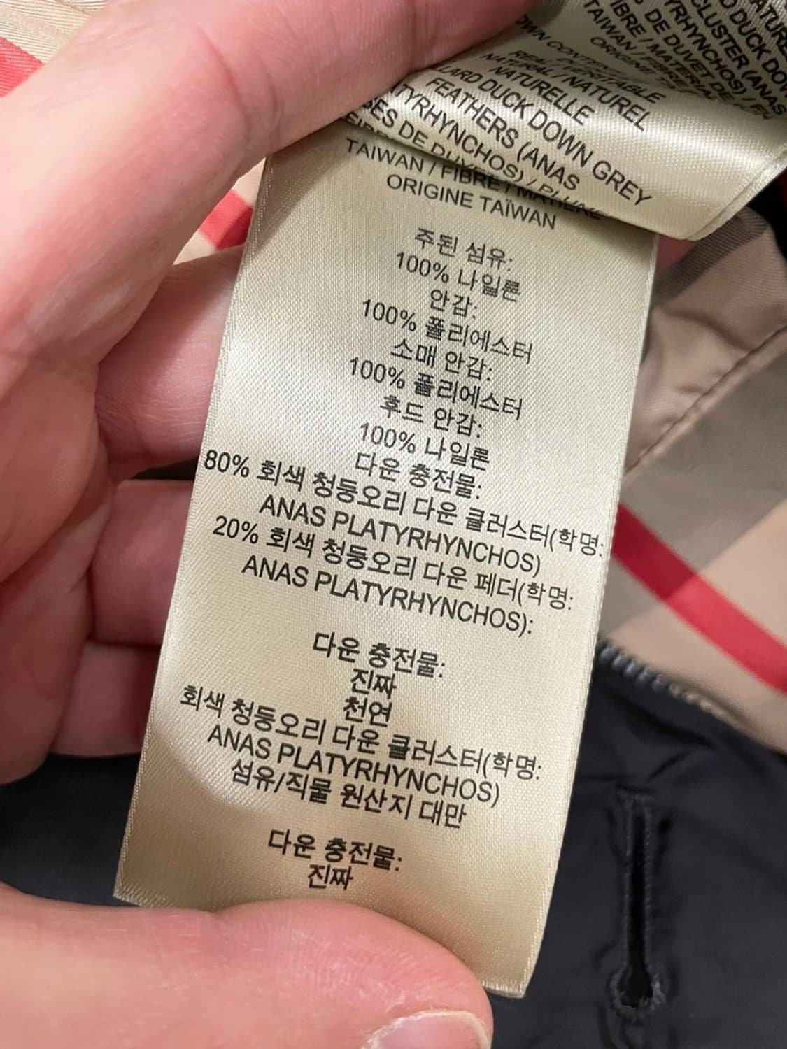 버버리 애쉬윅 벨티드 후드 구스다운 패딩 PN9866 상품이미지9