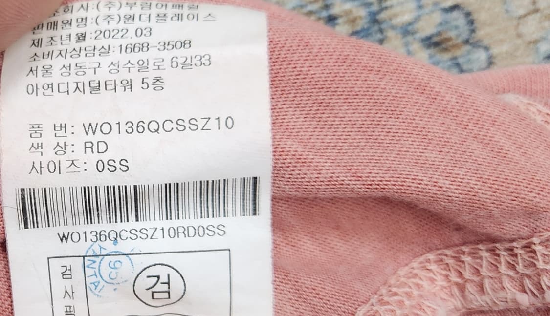 아웃도어 프로덕츠 반팔 티셔츠 S (95-98) 상품이미지5