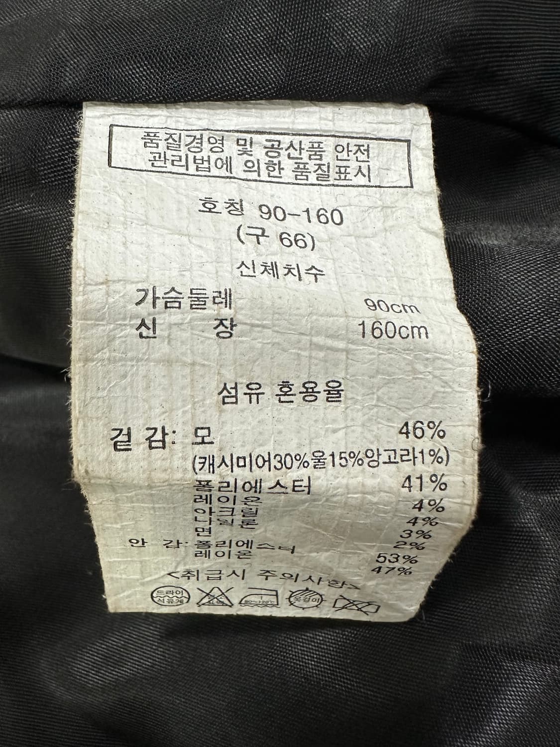 잇미샤 캐시미어혼방 코트 상품이미지7