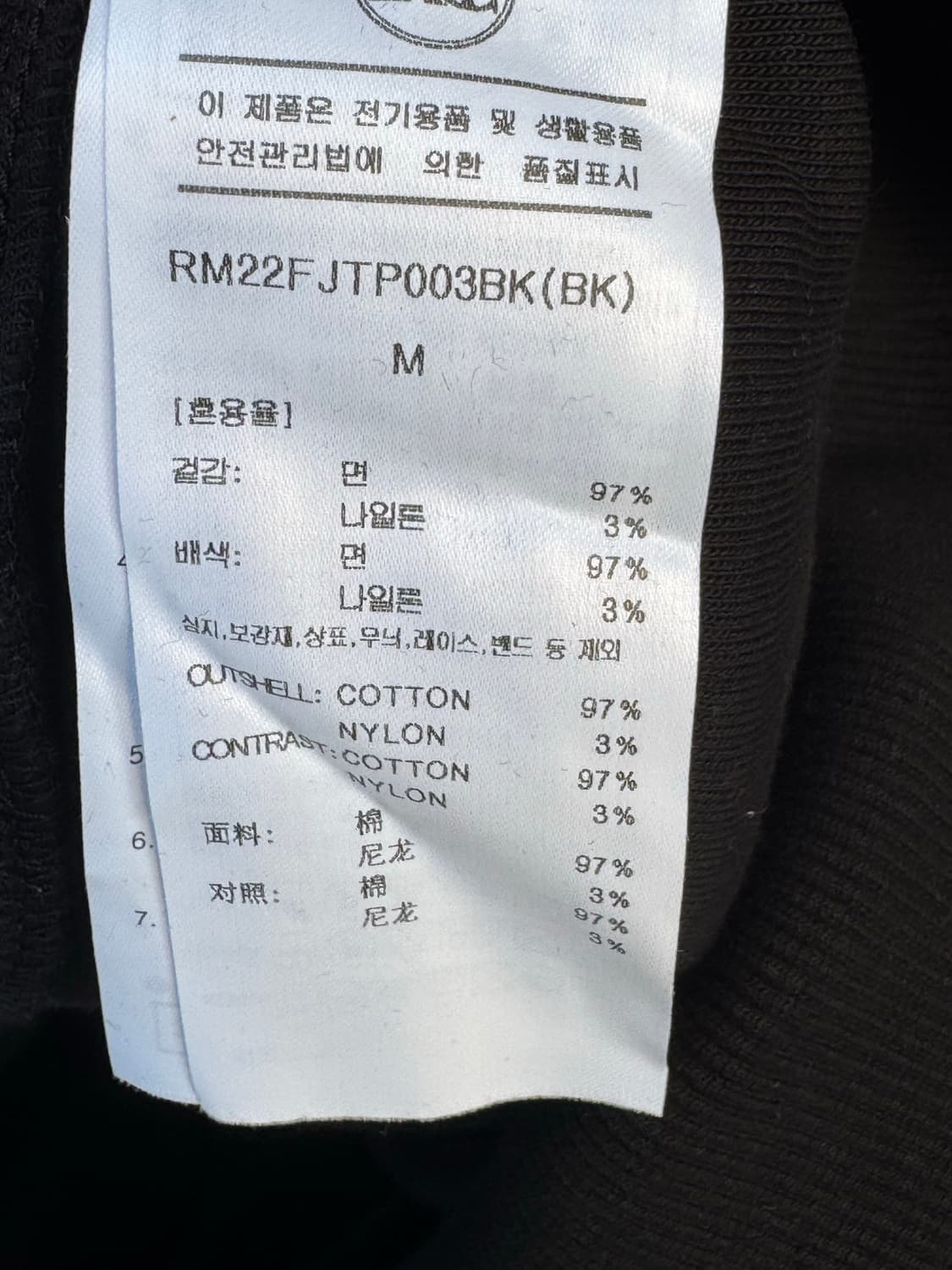 렉토 recto 오버핏 블랙 하이넥 맨투맨 스웻셔츠 M 상품이미지4