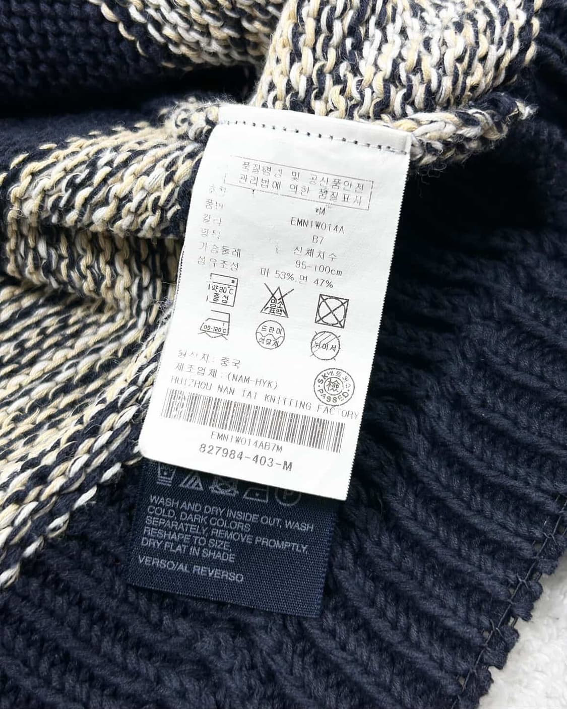 타미힐피거 미니로고 단가라 니트 상품이미지8