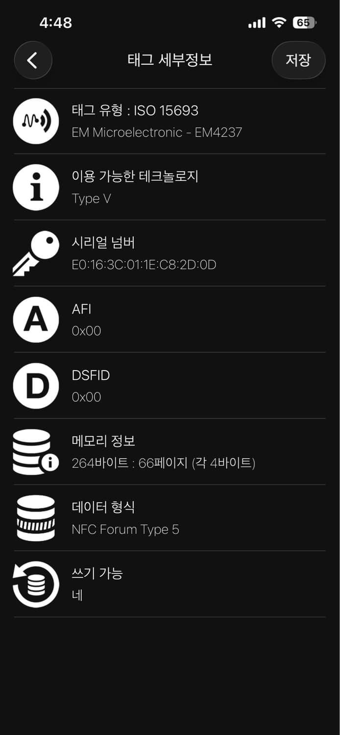 [풀구성] 루이비통 모노그램 이클립스 카드지갑 상품이미지7