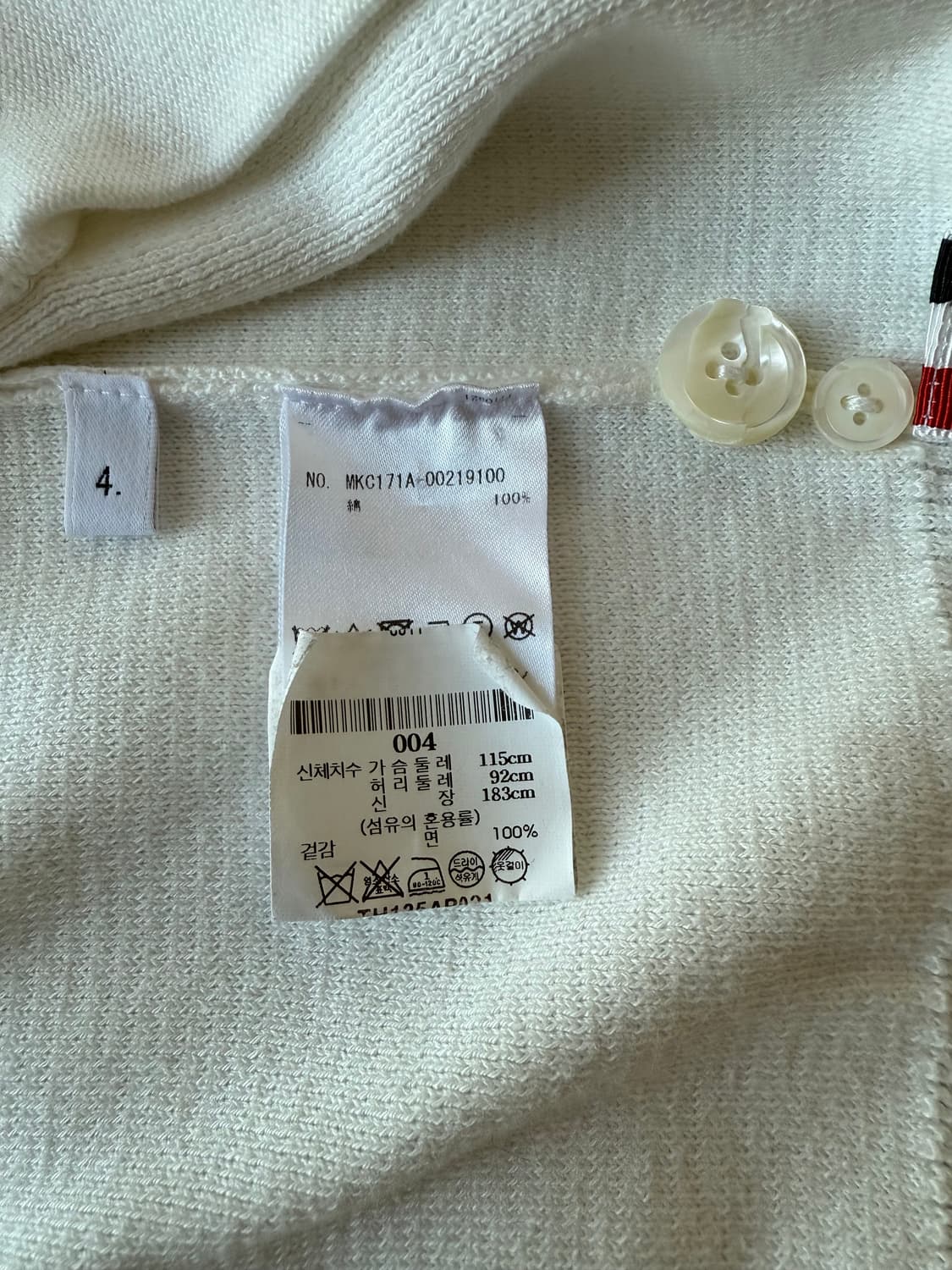 톰브라운 밀라노 스티치 가디건 4 백화점판 상품이미지9